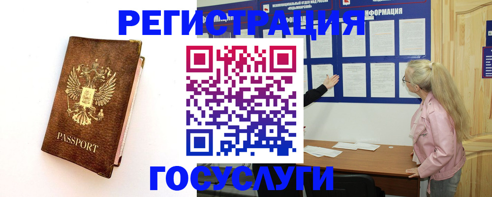 найти адрес прописки в Инзе