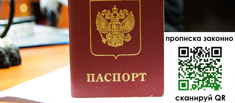 регистрация в Инзе